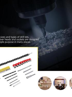 32PCS Drill Bit Screwdriver Heads Socket Set with Flexible E