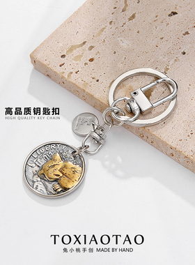 复古潮牌金猫喝水钥匙扣挂件配饰