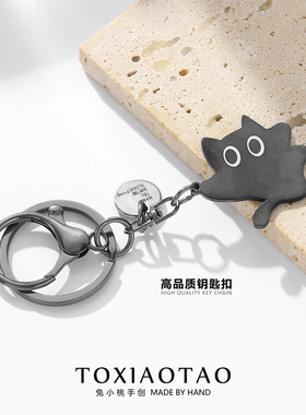 可爱卡通猫咪钥匙扣包包挂件挂饰