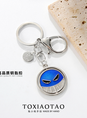 海贼王艾斯转动苦笑脸双面钥匙扣