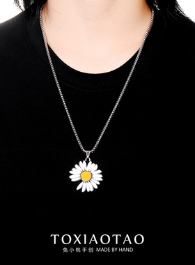 权志龙同款小雏菊吊坠项链挂件