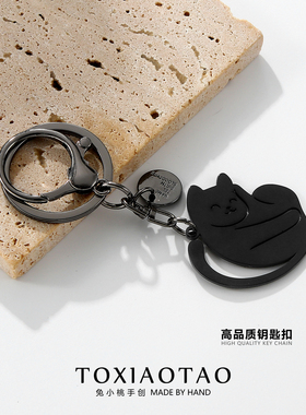 黑色卡通猫咪不锈钢钥匙扣挂件