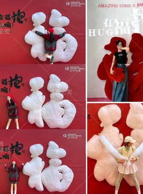 新年毛绒福字抱抱墙橱窗摆件