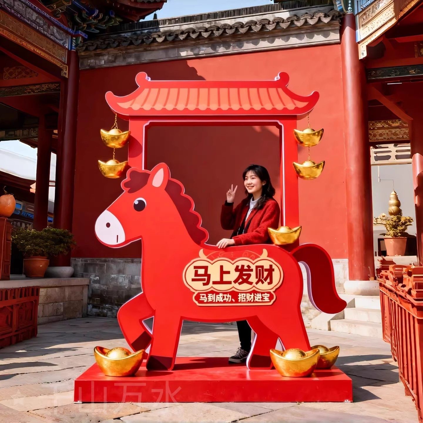 户外景区公园创意装饰摆件马上有钱拍照框打卡座椅道具景观装置,淘宝优惠券,粉丝福利购,淘宝优惠卷