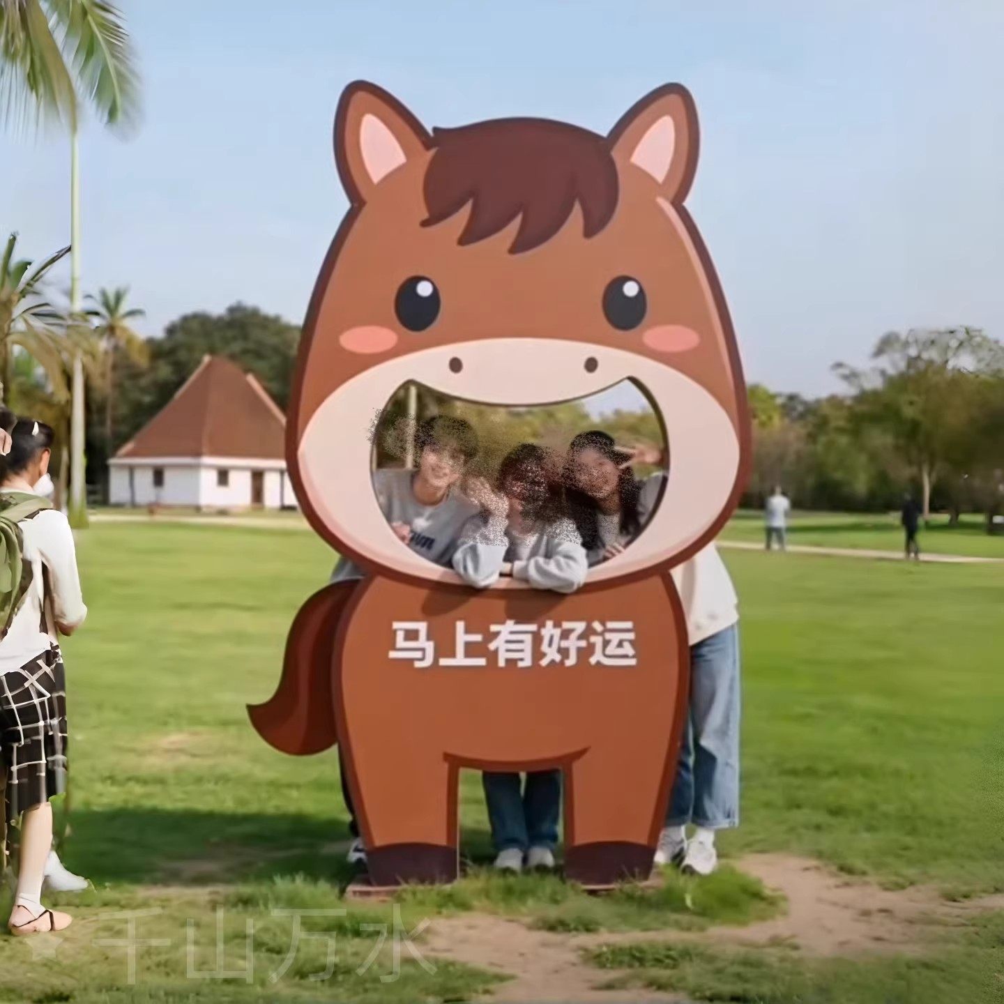 户外景区公园创意装饰摆件马上有钱拍照框打卡座椅道具景观装置,淘宝优惠券,粉丝福利购,淘宝优惠卷