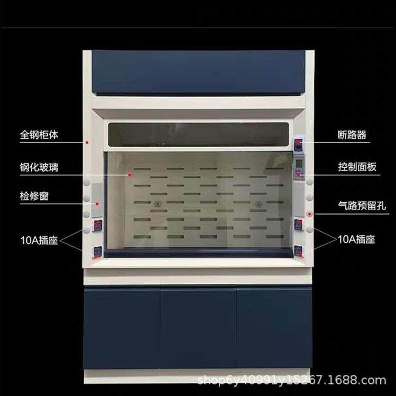 全钢通风柜化学实验室通风橱化验室不锈钢抽风柜pp柜实验台防腐蚀,淘宝优惠券,粉丝福利购,淘宝优惠卷