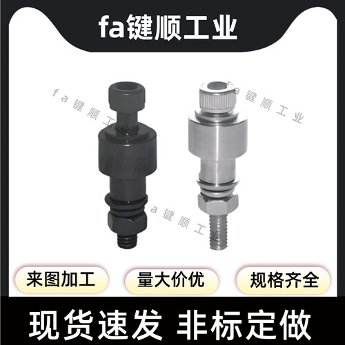 VSU01-6203-S-A22-B60/链轮销IDP6000S-16-40惰轮销 - 图0