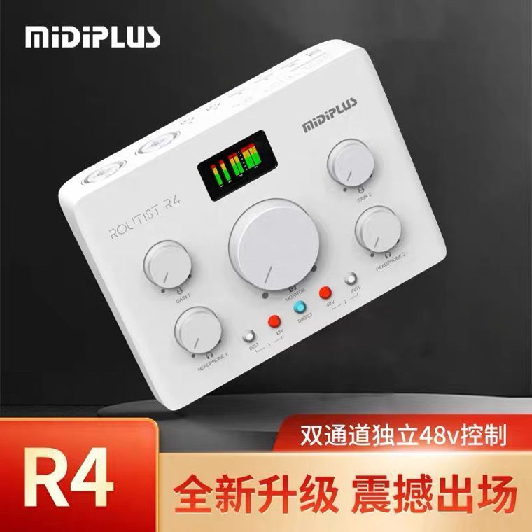 Midiplus迷笛R4手机电脑声卡网红主播唱歌直播话筒设备套装包调试-图0