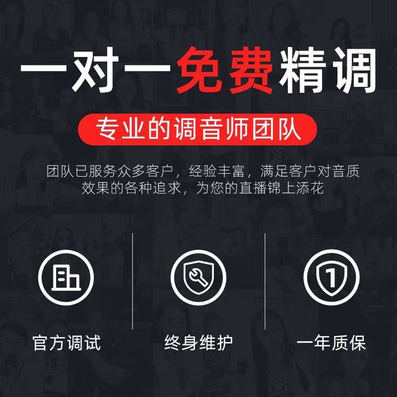 加来众科AK10声卡直播唱歌录音手机电脑乐器通用设备套装正品保障 - 图2