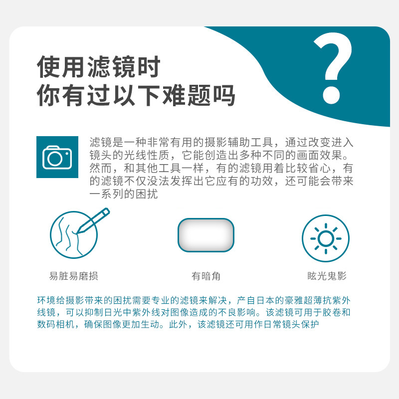 HOYA豪雅（保谷）UX II多层抗反射镀膜镜片67mm 77mm 52mm67mm72mm82mm微单反滤镜镜头摄影 - 图0