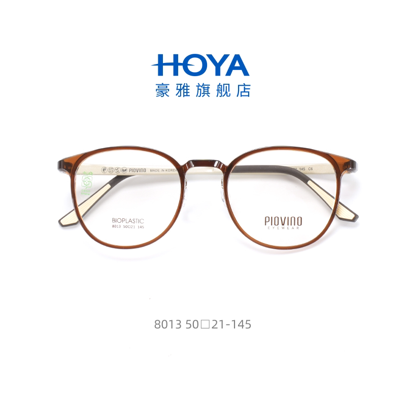 Ladies ultra light adult frames myopia frames