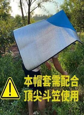 帽子披风一体防晒尖顶帽