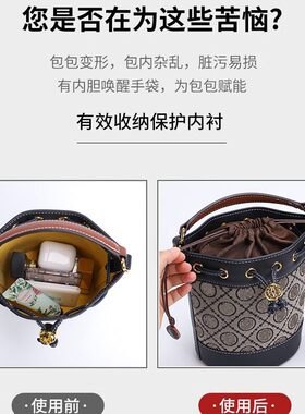 水桶包内胆包迷你大号包