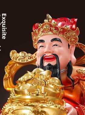财神爷供奉神像招财文财神店铺开业送礼品红衣发财过神爷的光摆件