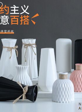 扭扭棒专用花瓶防摔北欧