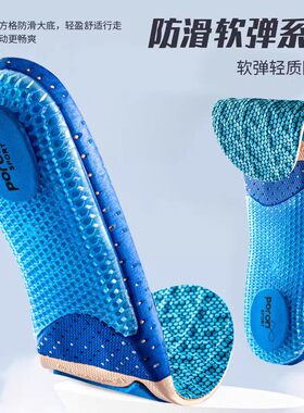 适配Onitsukager鞋垫亚瑟
