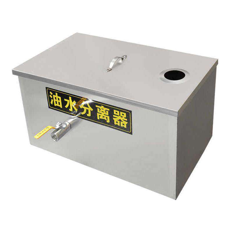 商用饭店油水分离器过滤水隔全自动不锈钢餐饮厨房小型污水油池油,淘宝优惠券,粉丝福利购,淘宝优惠卷