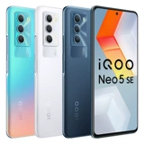 Доставка 200 [Заказы на подарки] vivo iqoo neo5 se mobile phone iqooneo5s