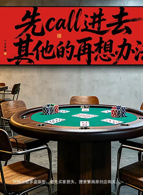 背景墙挂画棋牌室麻将馆德表挂画