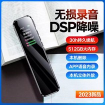 Professional recording pen with body listening to high-definition noise reduction large capacity mp3 students in class with recording theorizer device