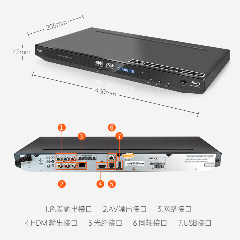 GIEC/杰科 BDP-G4350全区4K蓝光播放机家用dvd碟机高清硬盘播放器-图3