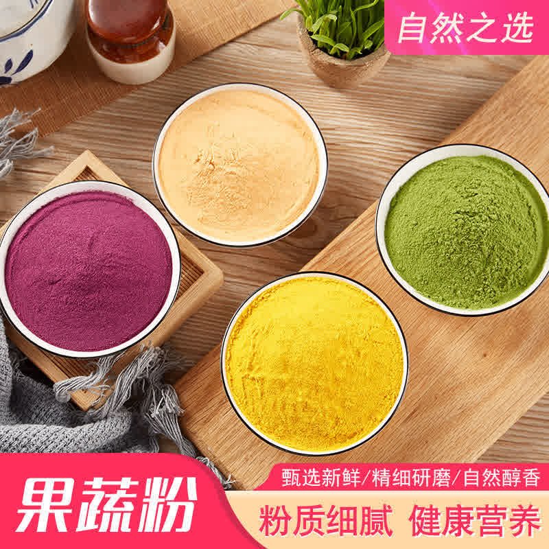  金颗珍天然粉粉食品