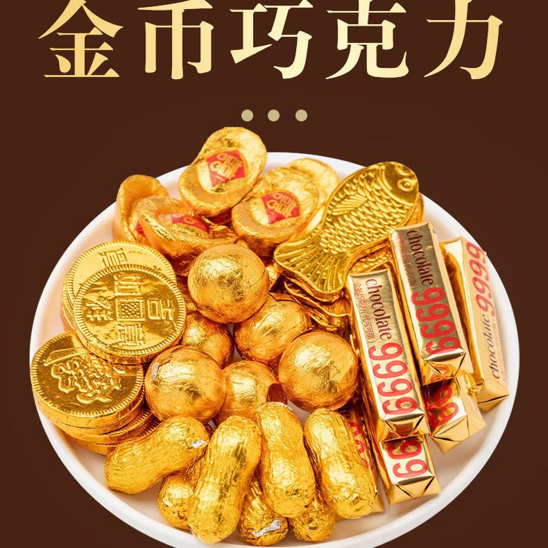  金颗珍混合巧克力