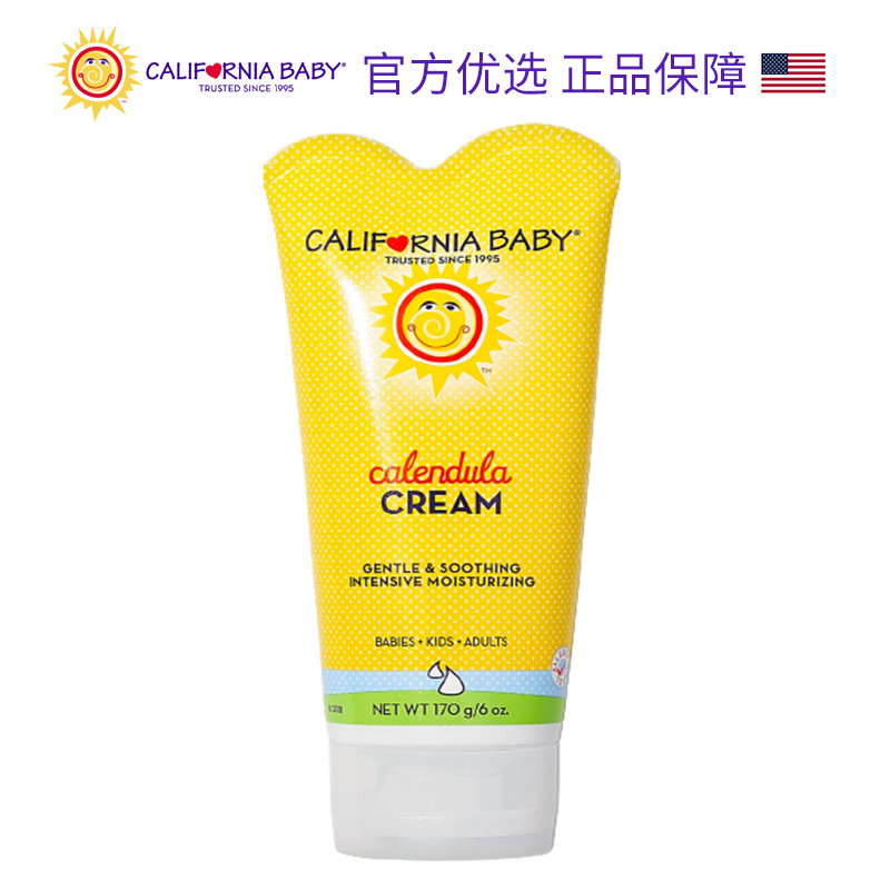 正品美国Californiababy加州宝宝金盏花面霜婴儿保湿滋润面霜170g-图3