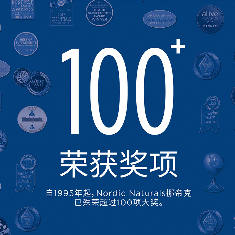 挪威小鱼青少年深海鱼油omega-3记忆力专注力学生儿童DHA补脑专用 - 图3