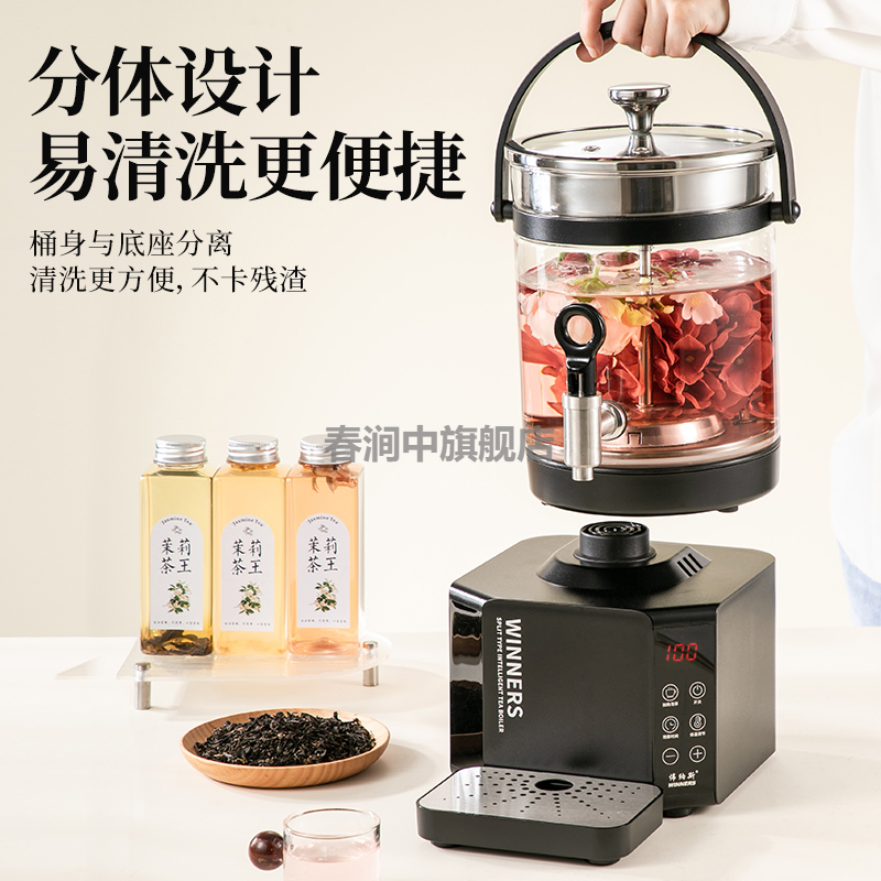 分体式煮茶桶智能煮茶器商用泡茶桶全自动煮茶壶玻璃养生壶煎药机,淘宝优惠券,粉丝福利购,淘宝优惠卷