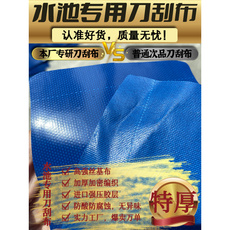 Нож ткань 支架刮布加厚水池刀养殖带帆布防水简易鱼池水箱组装养鱼池不锈钢