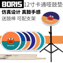 Cartoon 12 Inch 10 Inch Frame Subdrum Matt Drum Mat Beginner Matt Drum Kit Practice Drum Mat Practice Mat matt drum board