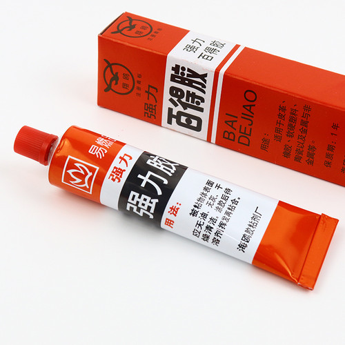 强力胶粘剂 强力百得胶 耐油耐热塑料胶水洗衣机配件陶瓷日用修补 - 图2