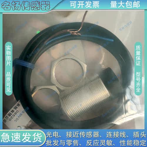 接近开关SN05-0B8PA-E1 PB NA NB SN05-1B2PA-E1 1B2NA-E1 传感器 - 图2