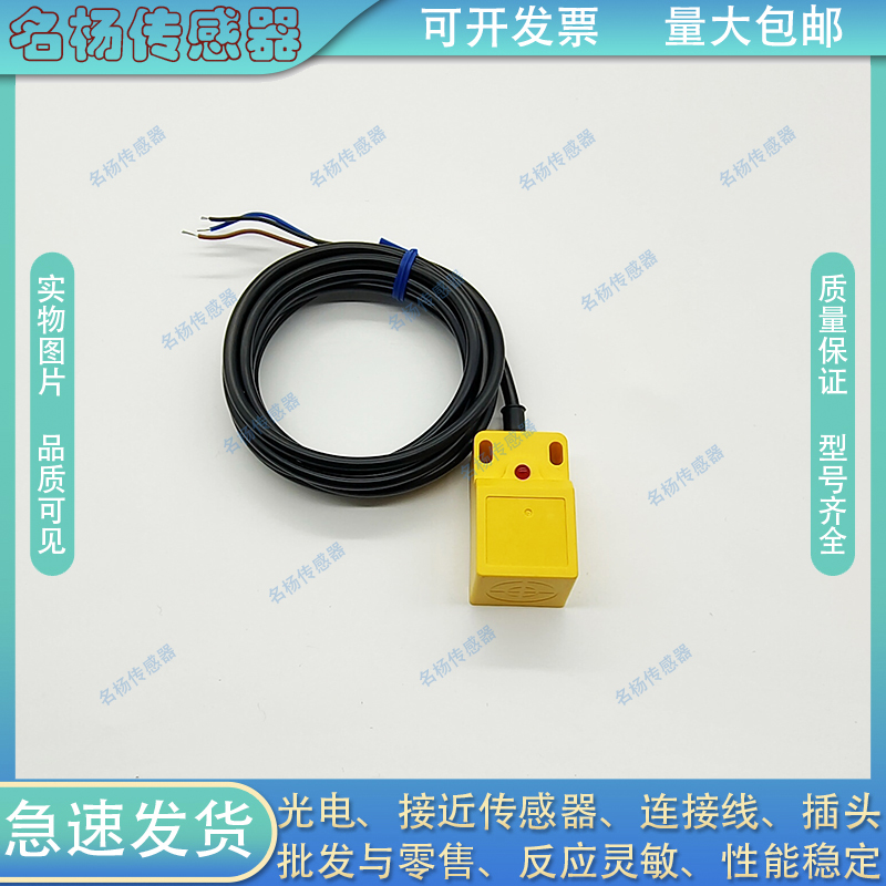 IPSLB-N15NA/N15NB/N15PA/N15PB-D3Y2 IPSLB-N15PC-D4Y2传感器 - 图2