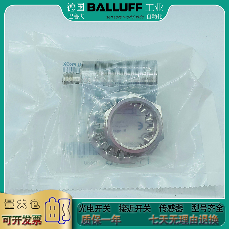 接近开关BES02YF BES M30EG1-PSC20Z-S04G-S11插件式传感器 - 图1