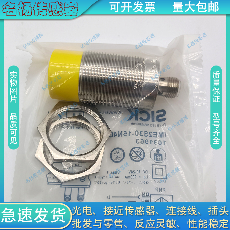 J30A-D15NK/D15NH/D15NT/D15PK/D15PH/D15PT/D15K/D15H接近传感器 - 图1