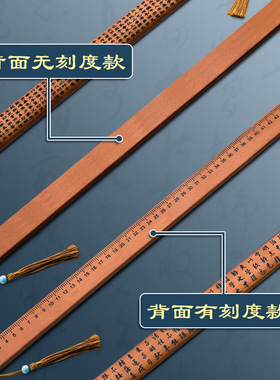 戒尺家用打手藤条戒尺家用教师女专用实心竹条尺子竹制教鞭神器弟