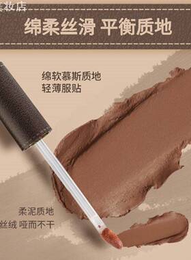 卡希尔暮野皮革丝绒唇泥雾面哑光