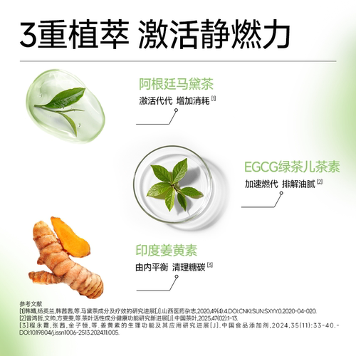 每日博士满感啵茉莉雪芽奶茶办公室饱腹代餐奶昔冲泡饮品临期 - 图1
