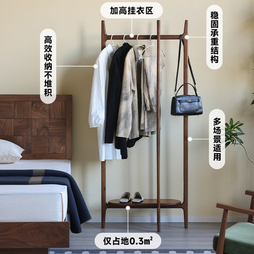 黑胡桃之家/北美黑胡桃木落地衣帽架转角卧室挂衣架小户型玄关架 - 图0