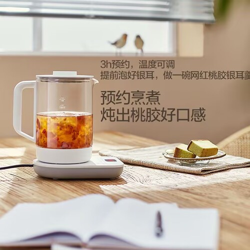 美的养生壶家用多功能保温煮茶器玻璃办公室小型中药煮茶壶烧水壶