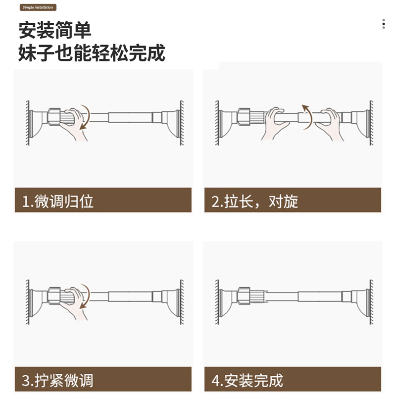 免打孔伸缩杆不锈钢晾衣杆免钉窗帘挂杆浴帘杆门帘撑杆衣柜撑架杆