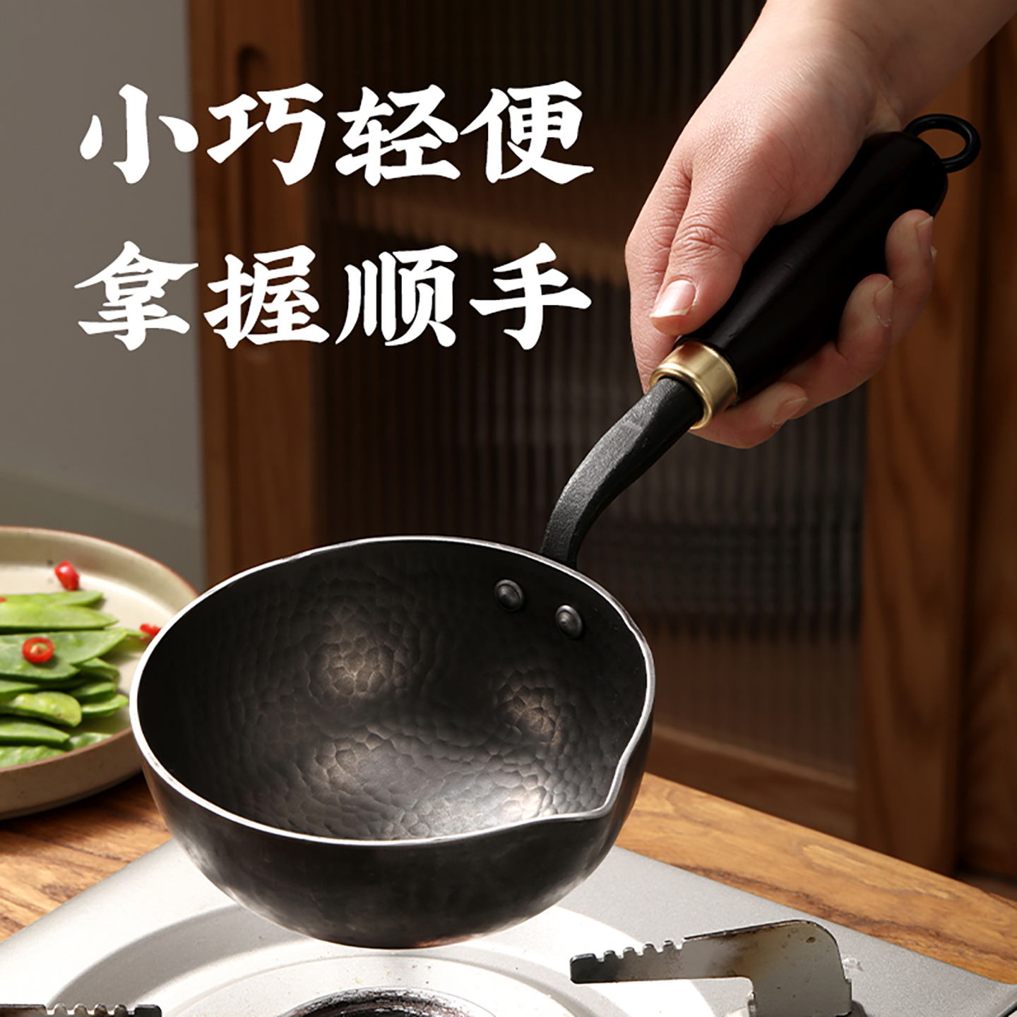 章丘泼油小锅长柄泼油锅热油小锅辅食小铁锅无涂层家用迷你煎蛋锅,淘宝优惠券,粉丝福利购,淘宝优惠卷