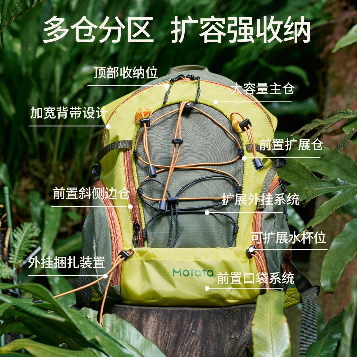Motata Butterfly Lightweight Outdoor Mountaineering Backpack