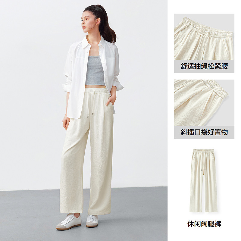 森马软糯肌理休闲裤女2025夏季高腰阔腿裤慵懒显瘦长裤陈都灵同款,淘宝优惠券,粉丝福利购,淘宝优惠卷