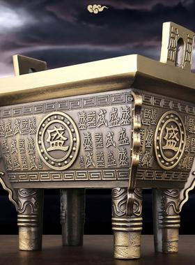 黄铜盛鼎金色仿古色铜鼎办公室家居客厅摆件厂家