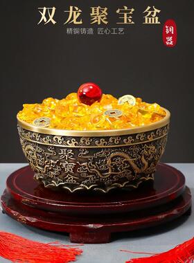 黄铜双龙聚宝盆摆件沈万三实心加厚招聚家用財客厅聚办公室装饰品