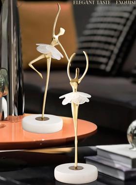 创意芭蕾舞蹈女孩摆件家居饰品家居客厅酒柜电视柜装饰品轻奢摆设