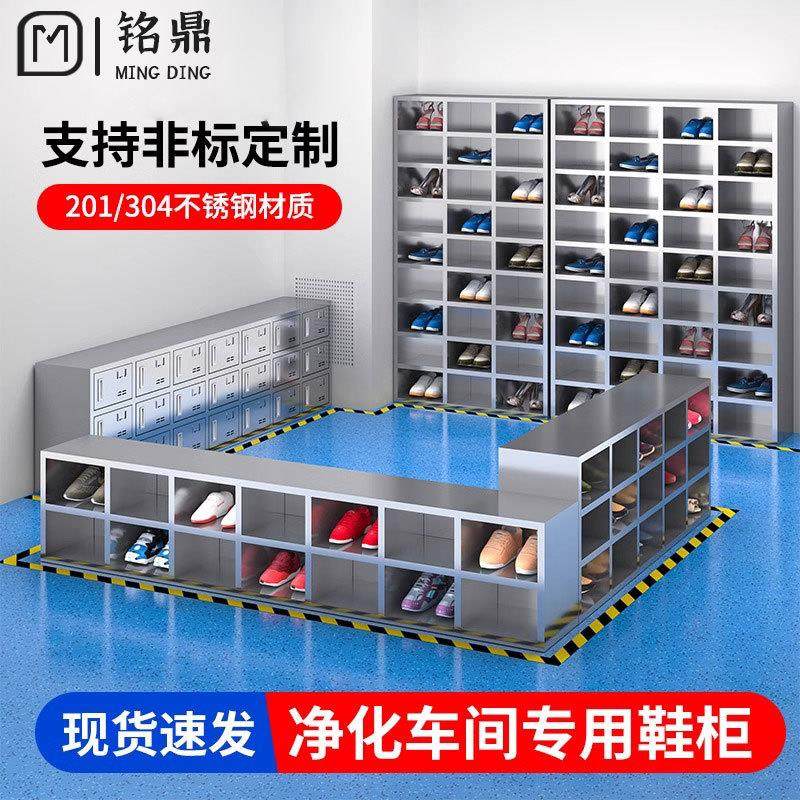 304不锈钢鞋柜无尘净化车间换鞋柜员工单双面换鞋凳工厂多层鞋柜,淘宝优惠券,粉丝福利购,淘宝优惠卷